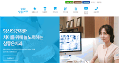 Desktop Screenshot of ee.co.kr